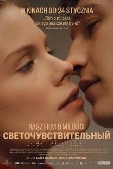 Светочувствительная