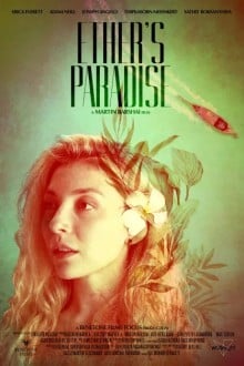 Рай Этера