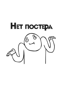 Пояс Ориона
