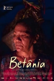 Бетания