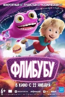 Флибубу