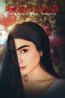 Гранат