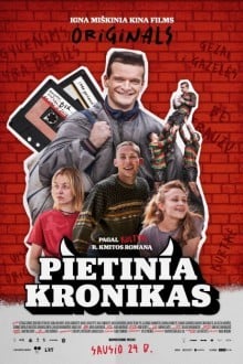 Южные хроники