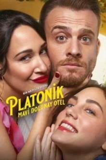 Платоническая любовь / Платонический