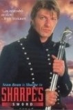 Сабля Шарпа