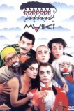 Маски-шоу