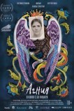 Агния