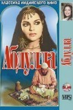 Абдулла