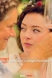 Ночь летнего солнцестояния
