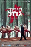 Размер имеет значение