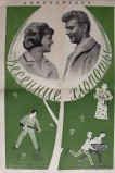 Весенние хлопоты