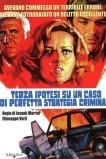 Три гипотезы в деле о великолепной криминальной стратегии