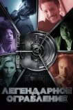 Хранилище