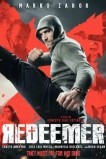 Спаситель