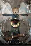 Военная хроника маленькой девочки