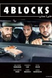 4 квартала