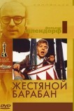 Жестяной барабан