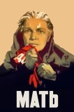 Мать