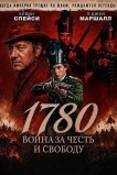 1780