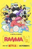 Ранма 1/2