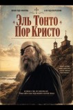 Эль Тонто Пор Кристо
