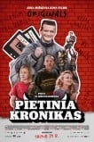 Южные хроники