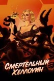 Пчелы делают мед