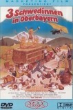 Переполох в отеле
